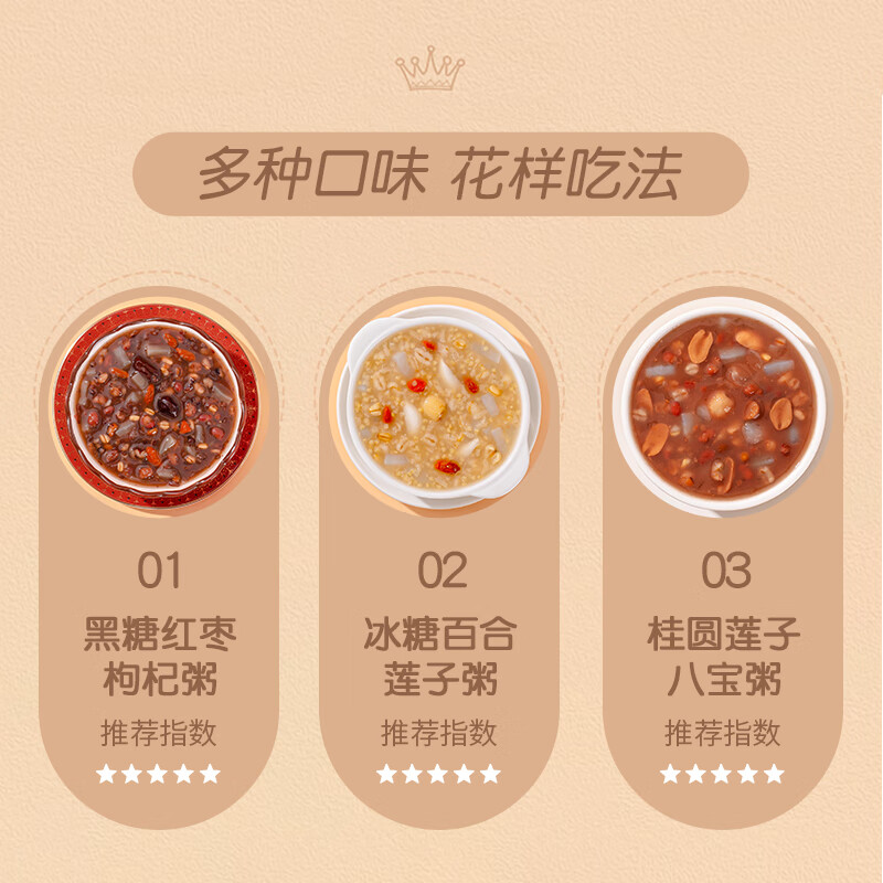喜多多黑糖红枣八宝粥桂圆莲子罐头营养早餐速食小米粥整箱 280g*6罐混合装