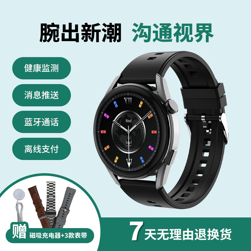 ԭ����������������ֱ�����ͨ��WATCH��ѪѹѪ���������ܼ��˯�߼�������ֻ���Ůʿ����๦���ֱ� ��ɫ ��Ƥ��+�轺����+�ֱ���