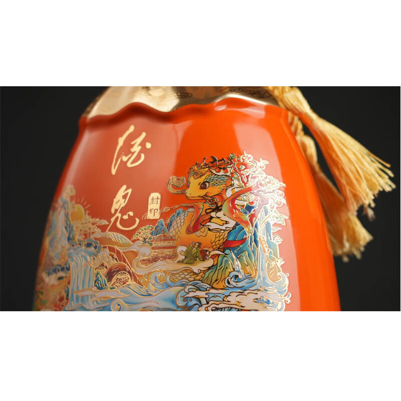酒鬼封印 生肖限量版 52度馥郁香型高度白酒 礼盒装白酒 52度 1L 2瓶 (蛇年生肖)