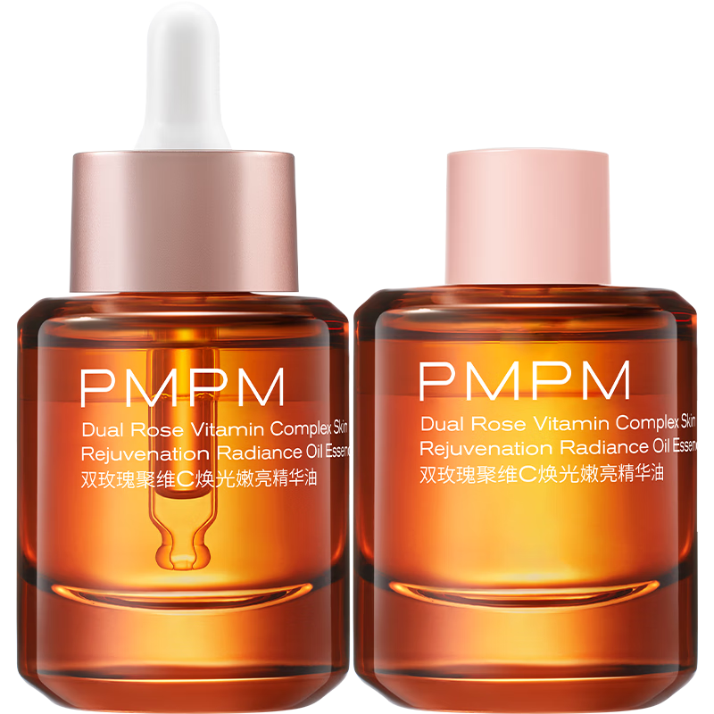 PMPM玫瑰精華油60ml 嫩亮面部精油 抗皺提亮維穩護膚品 禮物送女友
