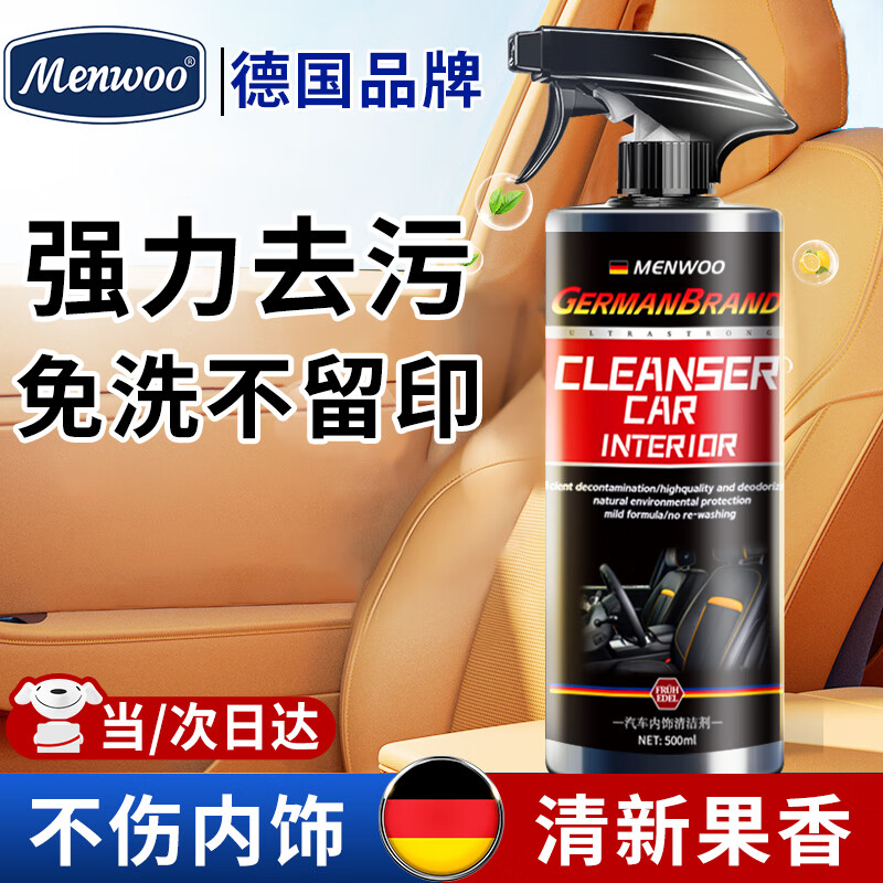 MEN WOO�¹�����������ϴ��500ml�๦����ĭ�����Ƥ������֯�ﶥ������