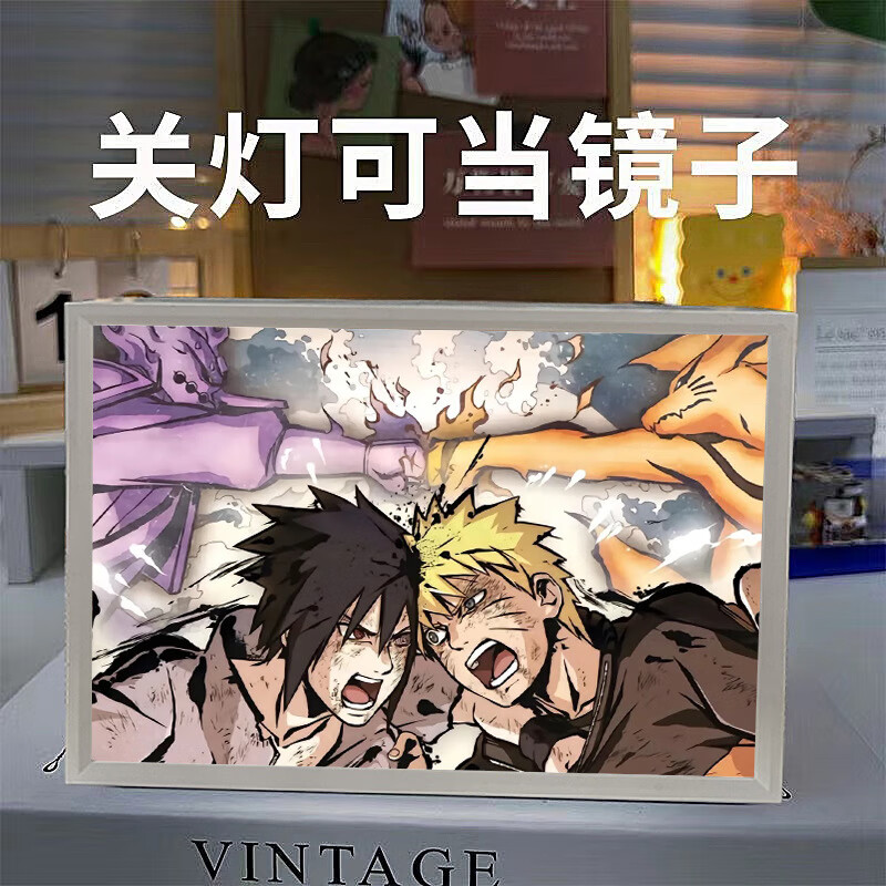 沐瑾火影忍者周边灯光画卧室摆件镜子小夜灯氛围发光画相框手办礼物 佐助与鸣人 镜子画芯【不含相框不发光】