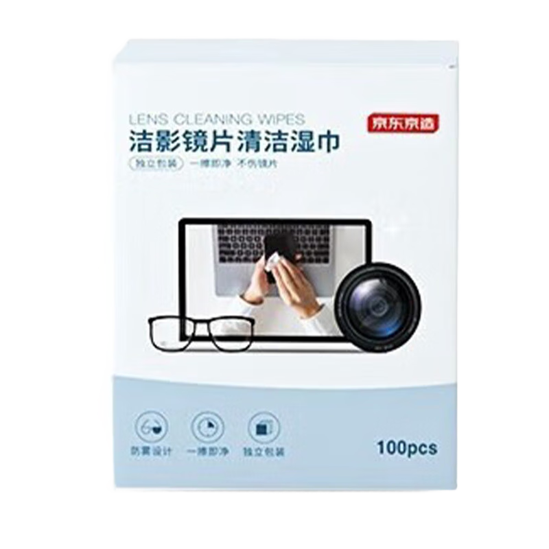  ӰƬʪ 100Ƭ С ۾ʪֽ 12.77Ԫ