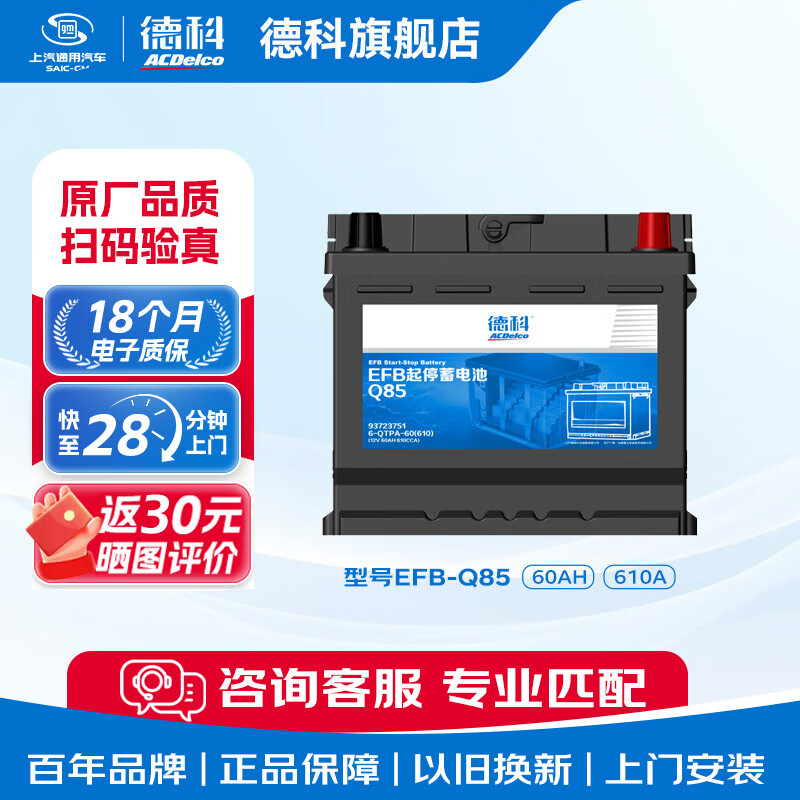 ���ڲ������¿�������ƿ��ͣ����EFBϵ�� EFBQ85/���Դ�/����/��ľ/������/������