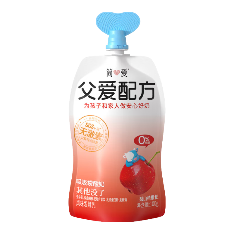 簡愛酸奶父愛配方兒童酸奶無添加劑五種果蔬泥寶寶幼兒酸奶100g袋 0%原味西梅合計6袋