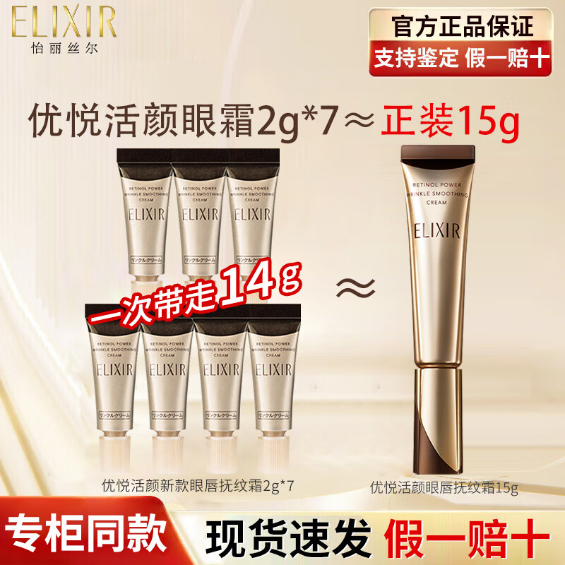 ���ڲ���������˿����AС���A����˪�����������µ���ϸ�ƺ���Ȧ����Ʒ�������� ���������۴�����˪2g*7