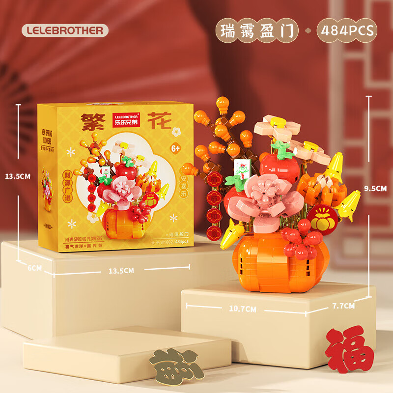 �����ֵ��´���ľϲ�컨������������紴��ڼ���ľƴװ��ͯ����������� W1002�´�������Դ��� 484PCS