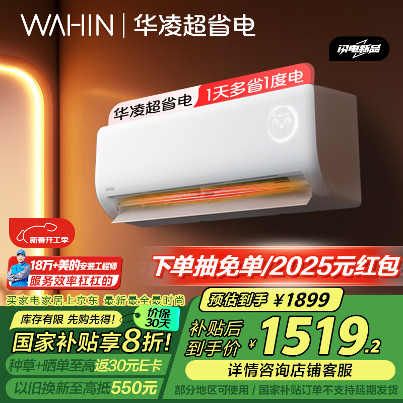 ����յ� 1ƥ ��һ����Ч �����  ��ʡ�� ��ů��Ƶ�յ��һ�  KFR-26GW/N8HA1�� �ҵ���Ҳ���