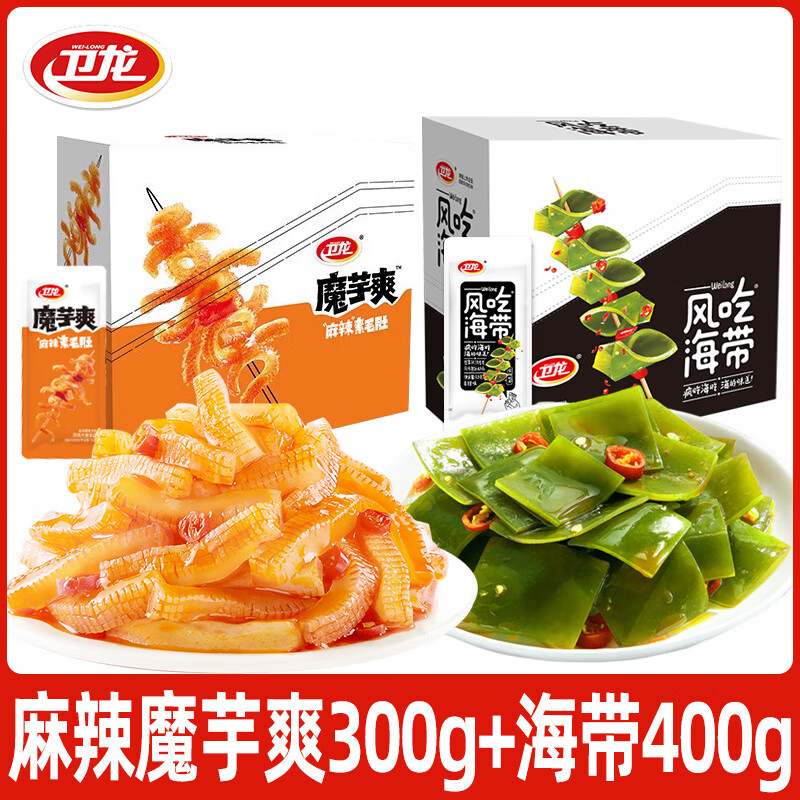 卫龙魔芋爽辣条香辣素毛肚散装酸辣麻辣解馋零食儿时圣诞礼物休闲食品 麻辣魔芋爽 300g*1盒 +海带400g