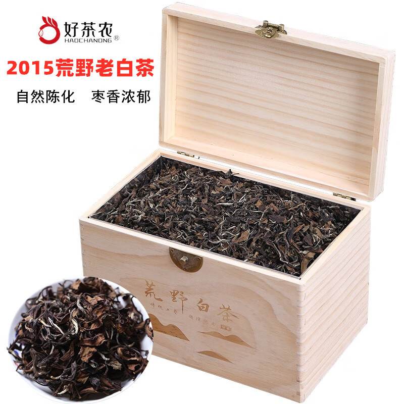 好茶农2015老白茶福鼎白茶高山荒野寿眉陈年太姥山茶叶500克木箱装送礼
