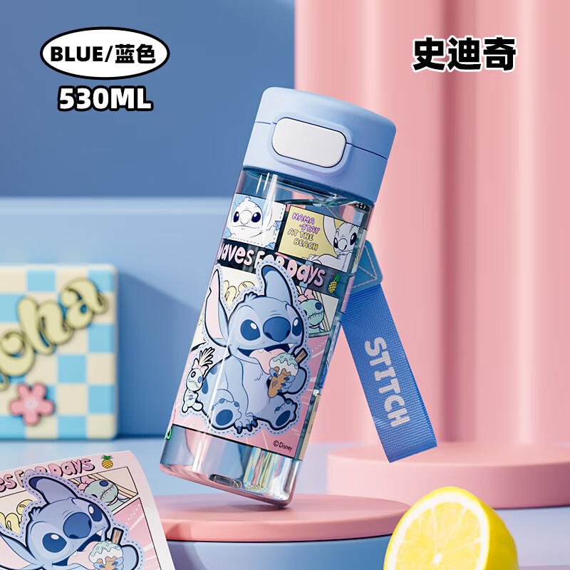 迪士尼（Disney）夏季水杯儿童喝水杯高颜值小学生上学专用水杯防摔带手提绳运动杯