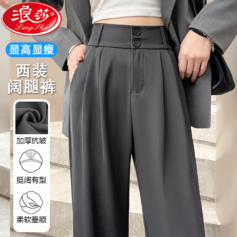 ���ڲ�������ɯ��ɫ��װ��Ů�����¿�ͨ����װֱͲ����������ﶬ�����������ȿ� ��ɫ����˫��-����С��� S ���Ƽ�80-90�