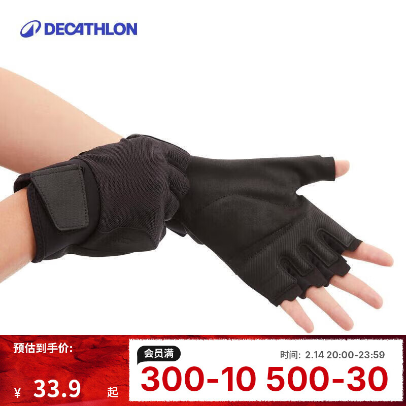 �Ͽ�ٯ��DECATHLON����������Ů�а�ָ�������������ĥ���������˶�����CROB ��ɫ(�Ӻ���ĥ) ��ʵ���� ��ǿ��ĥ M