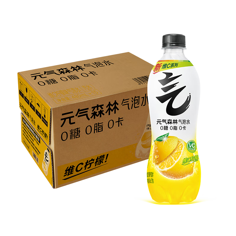 元氣森林【肖戰同款】0糖0脂0卡氣泡水檸檬味480mL*15瓶碳酸無(wú)糖飲料整箱