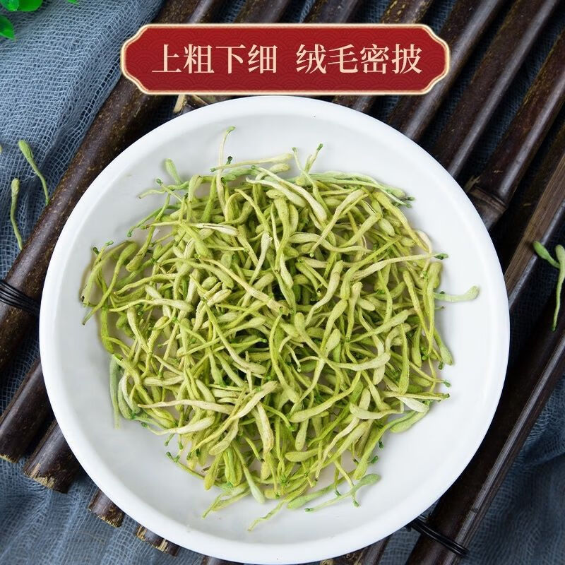 协穆正宗特级金银花茶一等品中药材无硫野生金银花泡澡泡水养生降火茶 精选金银花 125g*1罐 DL品质保证