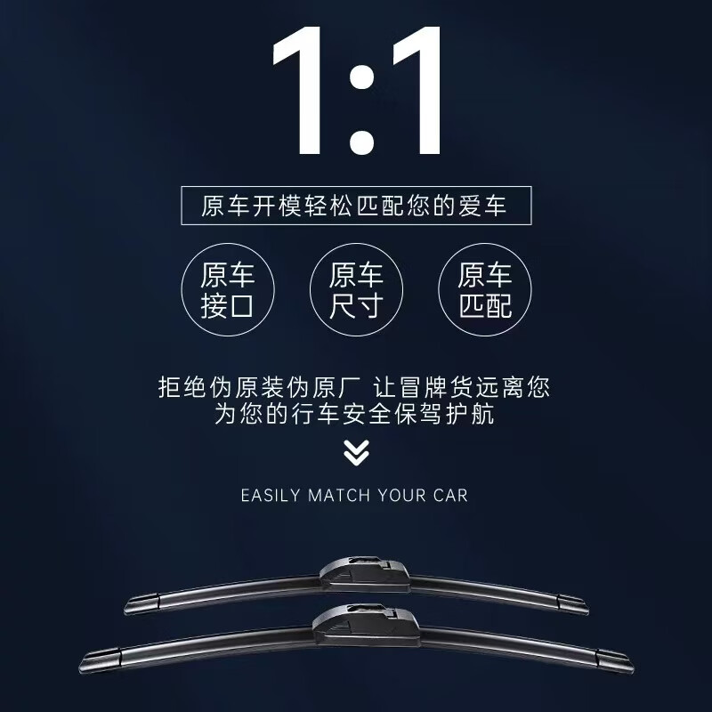 雷克萨斯ES300H原装雨刮器ES200LX570NX200RX300CT200H原厂雨刷片 IS系列【04-10款】高清静音