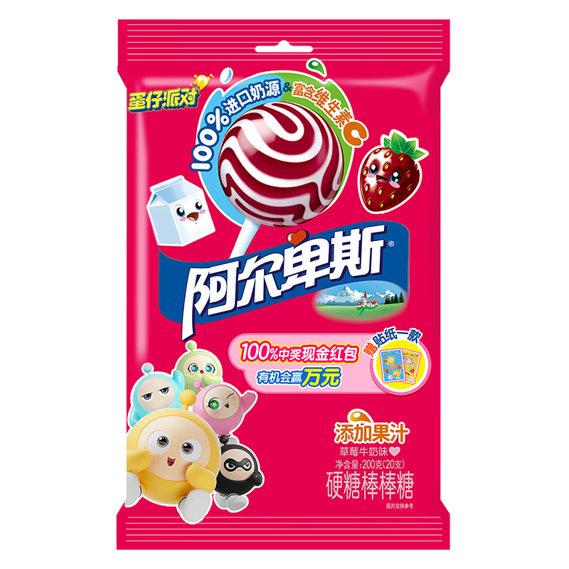 ˹ALPENLIEBE ݮţ̰200g(20֧) жͯˮӲǹʳۻ6.9Ԫ