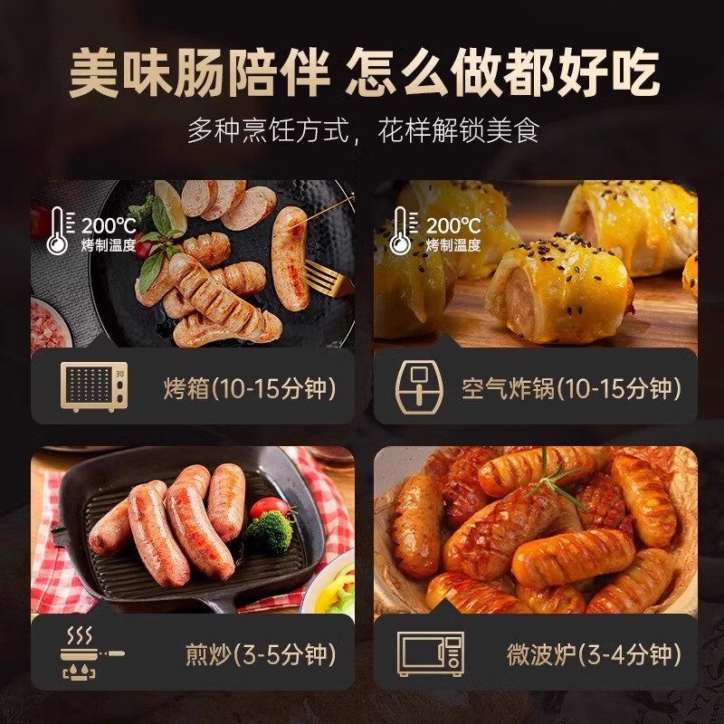 家味康 火山石地道烤肠香肠正宗台湾风味热狗肠脆皮肠香肠肉肠烧烤香肠 【脆皮爆汁原味烤肠】480g