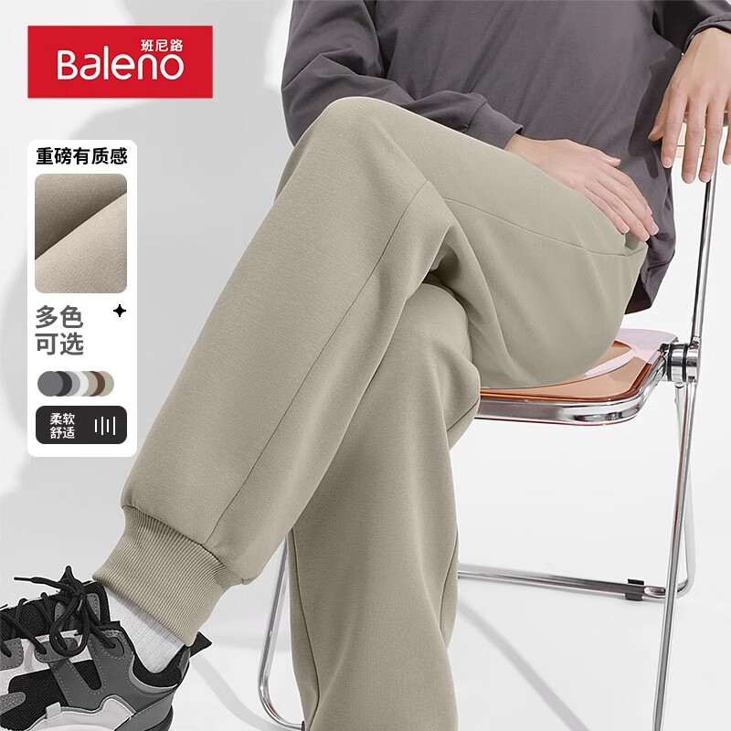 班尼路美式束脚裤子男秋季宽松大码显高显瘦潮牌长裤男士重磅运动休闲裤 【重磅棉】-米咖#纯色 XL 【棉柔细腻 亲肤舒适】