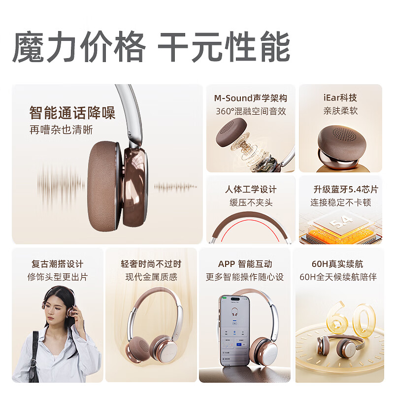 勒姆森耳机头戴式无线蓝牙耳机主动深度降噪超长续航低延迟高音质高颜值app智联复古时尚美拉德穿搭耳机 月光白 APP智联+38dB深度降噪+高颜值百搭单品