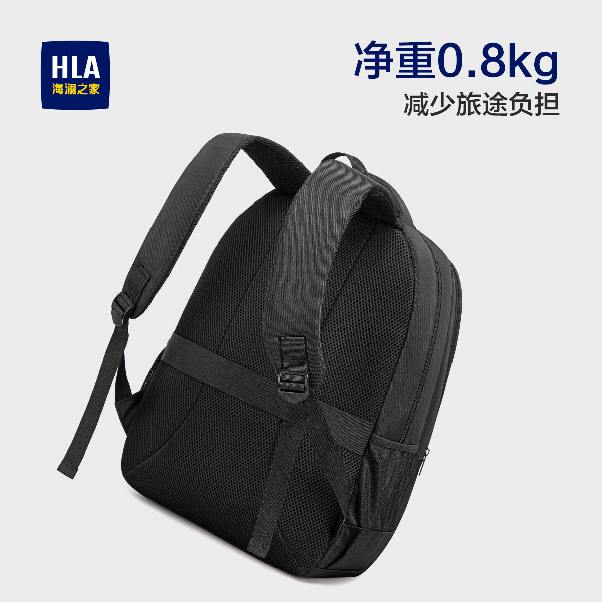 海澜之家双肩包男背包大容量电脑包男士户外旅行防泼水商务包学生简约书包 黑色