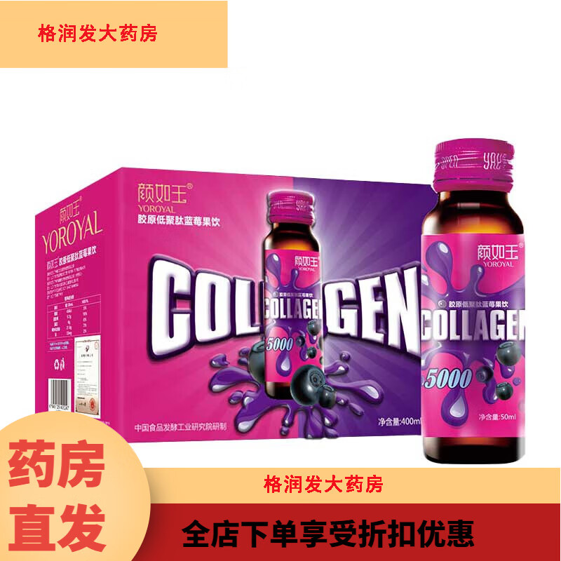 �����������ԭ���׿ڷ�Һ��ҩ����ԭ���׿ڷ�Һ�;��� ������һ��(ʮ����50ml*96֧