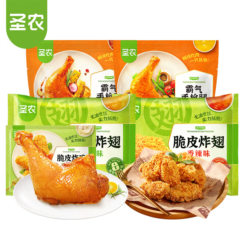 ʥũ ��Ƥը��270g*2��+����180g*2��+�Գ�װ100g