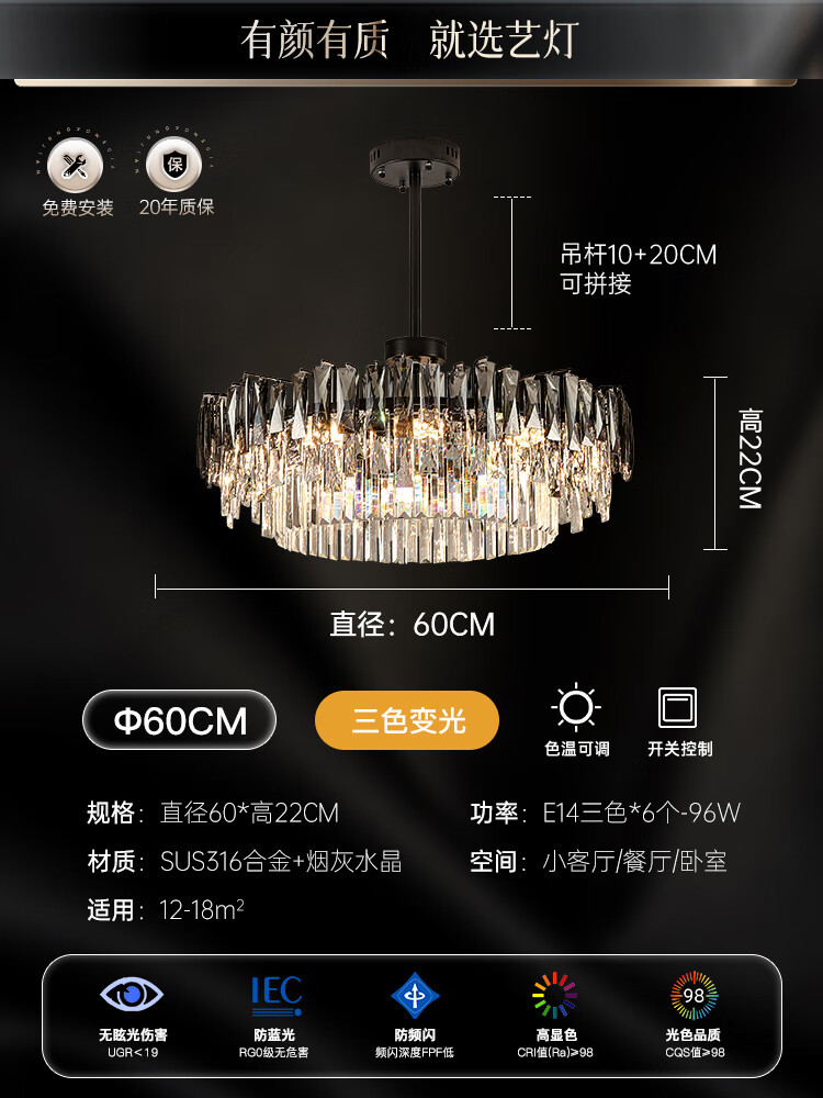 艺灯空间意式轻奢水晶客厅吊灯现代简约大气餐厅主卧室灯具 [墨·高亮全光谱60cmK9级