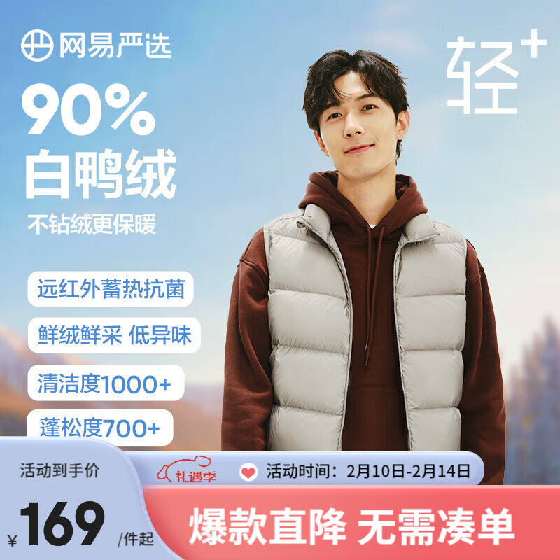 ������ѡ����+7.0��90��Ѽ���������ޱ���ʯīϩ��ů������ϴ����ˮ24���� ��Ӱ�� M