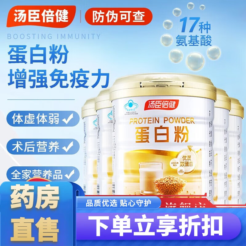 ׷Ůֲ˫ǿӪƷ 450g 232.47Ԫ