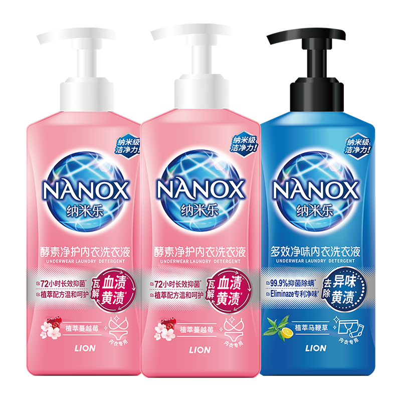 獅王納米樂(lè)酵素凈護(hù)多效凈味內(nèi)衣洗衣液350g*3內(nèi)衣清洗液內(nèi)衣褲洗衣液