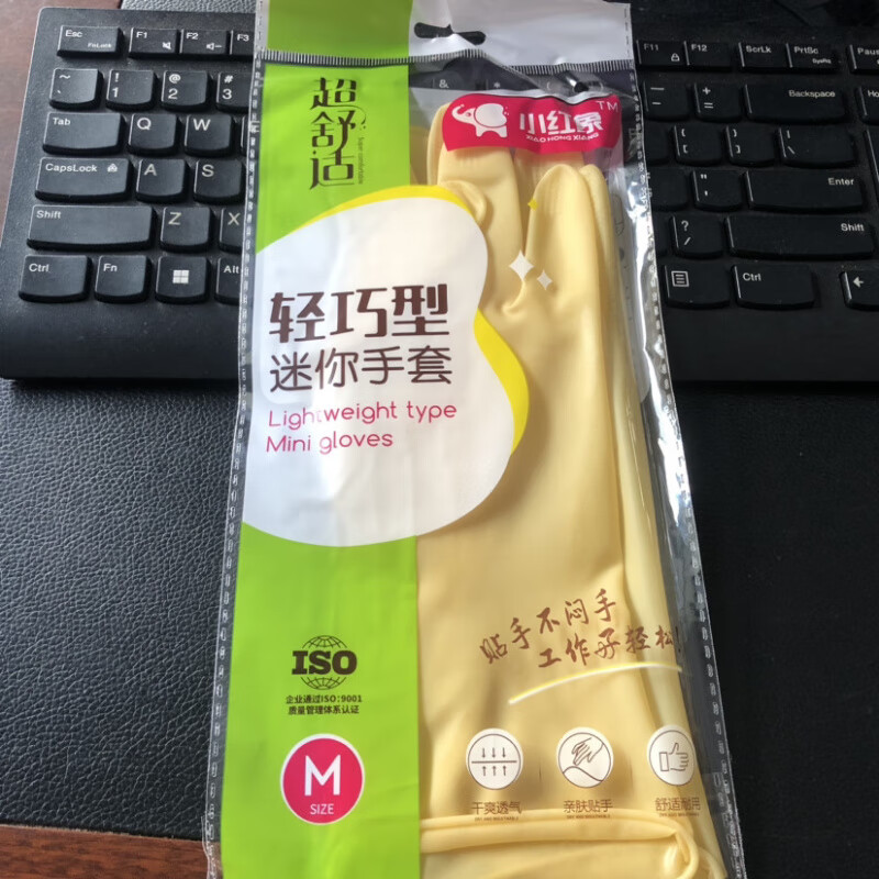 轻巧型迷你手套乳胶洗碗手套耐用防护手套厨房家务手套 乳胶手套-L码 5双