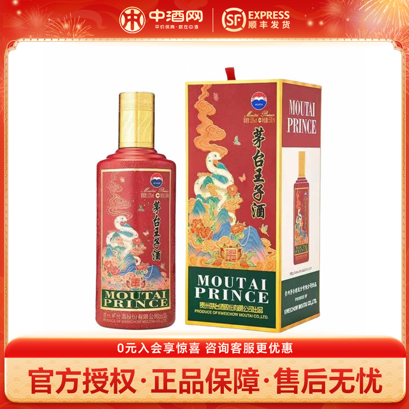 ę́���Ӿ�  �����͸߶Ȱ׾� ��Ф�� �������� ������ѡ �����ղ� 53�� 500mL 1ƿ ��������