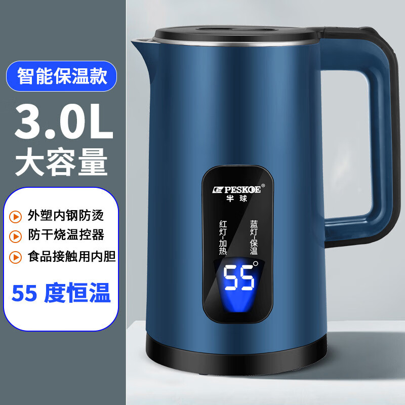 ���� ����ˮ�� 3.0L����ɫ