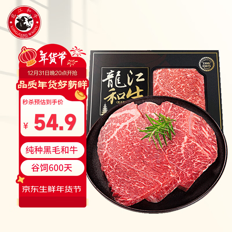 ������ţ������ţA3(M9)ԭ���ۼ�ţ��450g/3Ƭѩ��ţ����ǽ�����ʳ