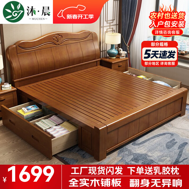 ���ڲ������峿 �� ʵľ��1.8x2���ִ���ʽ���Դ󴲸���ɴ�����õ�˫�˴��鴲 ��+��ͷ��*2 1500mm*2000mm ��ܴ�