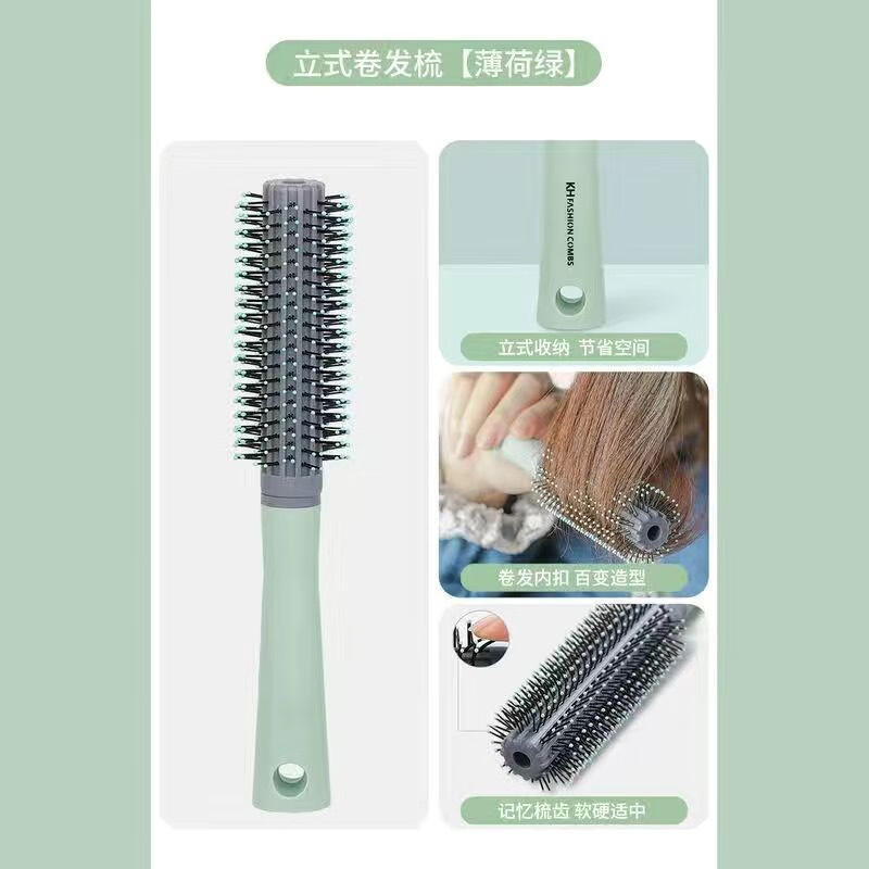 【嚴(yán)選】家用卷發(fā)梳子男女氣墊氣囊按摩梳排骨梳內(nèi)扣造型美發(fā)圓筒 6H-卷發(fā)梳（綠色