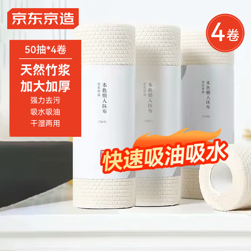 �������� ����Ĩ�� ��ɫ�־� �Ӻ������ֽ50��*4��װ ����һ����ϴ��Ĩ��