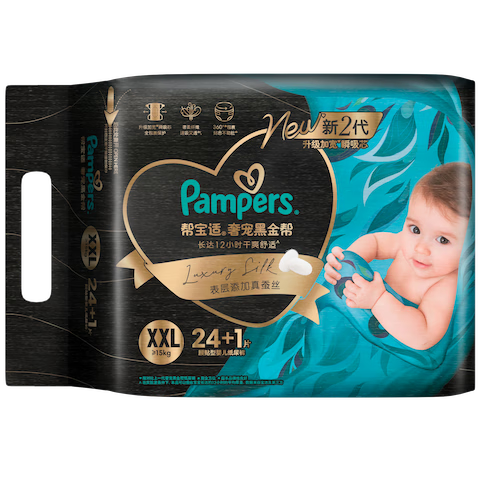 帮宝适新生儿顶配黑金帮纸尿裤婴儿尿不湿尿片添加真蚕丝XXL24+1