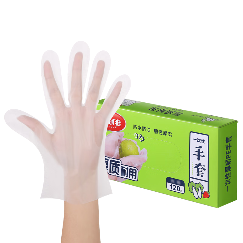 美丽雅一次性手套食品级120只家用洗碗厨房餐饮小龙虾加厚防护耐用