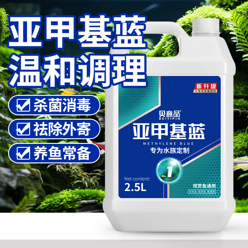 ����Ʒ�Ǽ׻�����ҩ������βˮ����ר�ð׵㾻ר��ˮù���������ɱ��ҩ