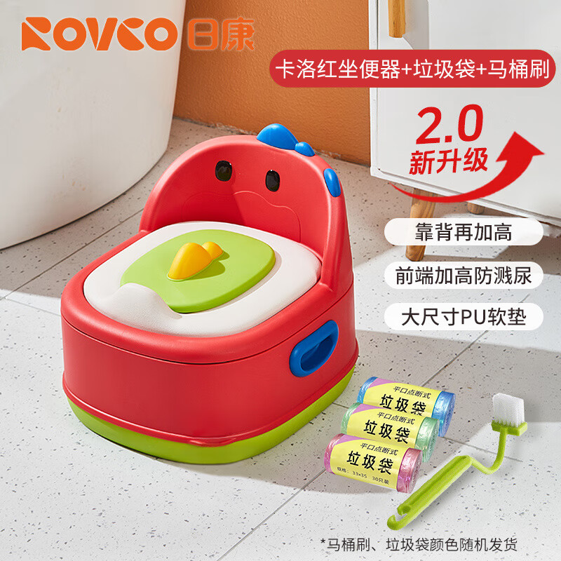 日康儿童马桶坐便器小男孩女宝宝婴幼儿专用训练厕所座便尿桶尿盆 坐便器 红色 +马桶刷+垃圾袋*90