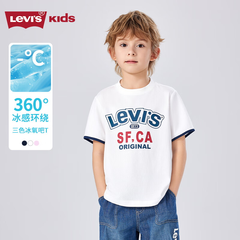 Levi's【凉感透气】李维斯儿童男童短袖T恤2025夏季新款运动上衣女 明亮白 110 /52 【建议身高98-104