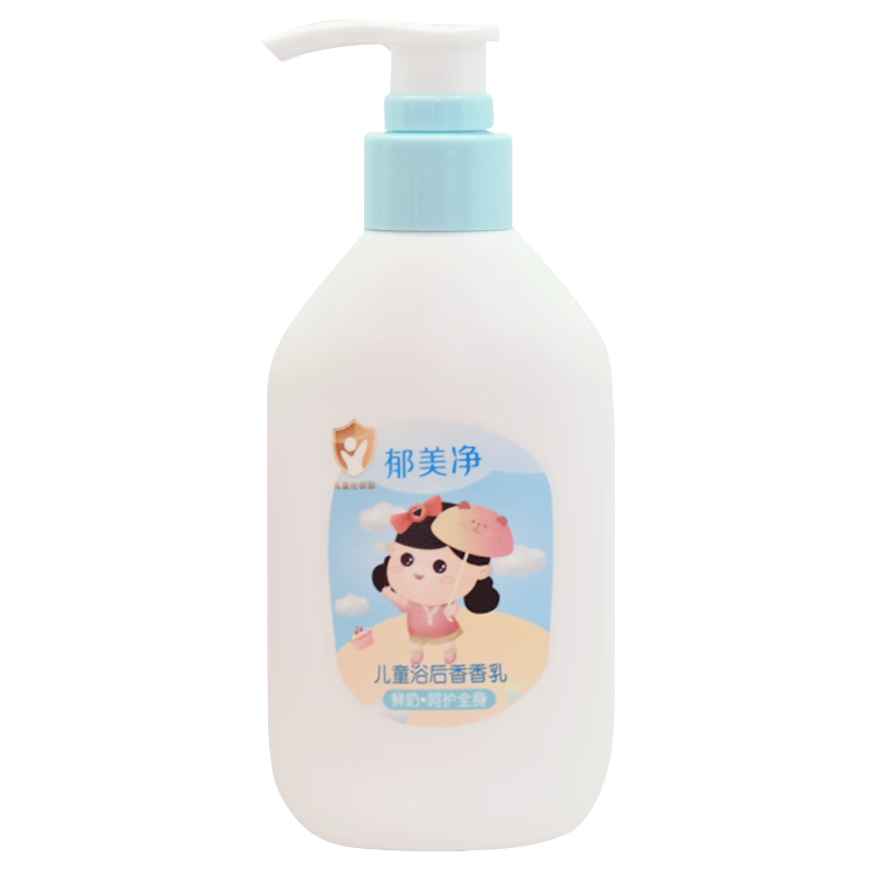 郁美净儿童浴后香香乳200g保湿滋润身体乳温和呵护改善粗糙润肤乳