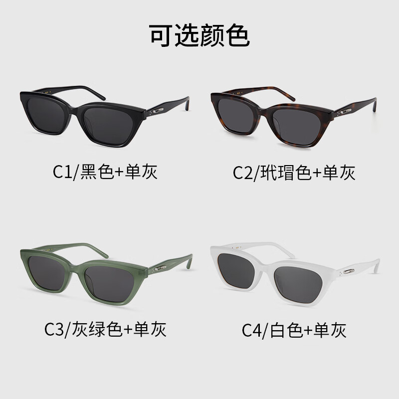 aojo太阳镜复古美式猫眼玳瑁框防紫外线偏光墨镜开车驾驶镜SM203 C2玳瑁色+单灰 偏光
