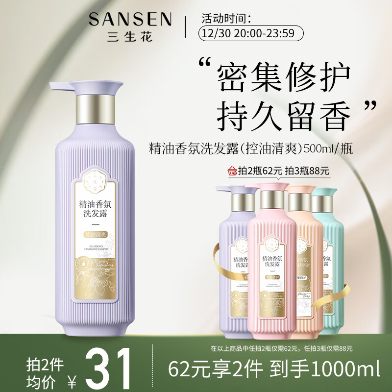 ��������ȸ�羫����տ�����ˬϴ��¶500ml���ɰ�����ȥ��ϴ��ˮϴͷ��