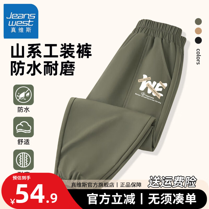 ���ڲ�������ά˹��ͯ�ָ���֯���к���ˮ��װ��2025�д�ͯ͸��������ĥ���糤�� ����ˮ��ĥ������/������ǩ 120