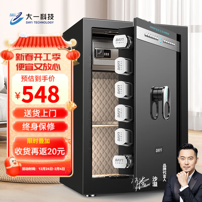 ��һ2024�¿� ��һ��DAYI�� �¿�չ��������/ָ��/WiFi�����ܱ�����칫�������������� 60�Ųʺ�-WiFi��(΢�ż�ؽ���)����