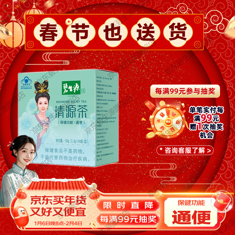 ���ڲ���������Դ����Դ�賣�����ͨ���ű�ͨ���ݱ��ɷ���Ůͨ���峦�� ��Դ��40��װ