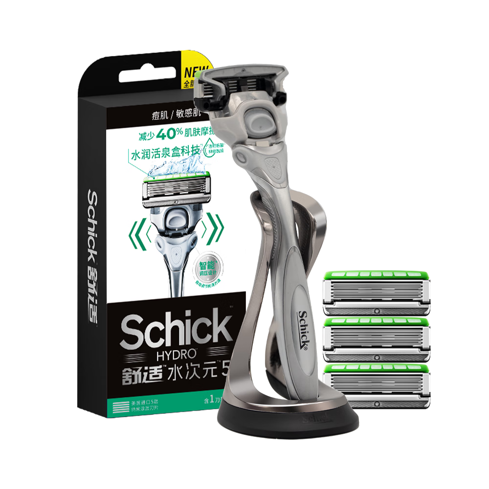 舒適（Schick）【痘敏肌】水次元5智能調(diào)壓剃須刀【1刀架4刀頭】高端防刮傷男士手動(dòng)剃須刀 帶超跑型底座 生日禮物男友